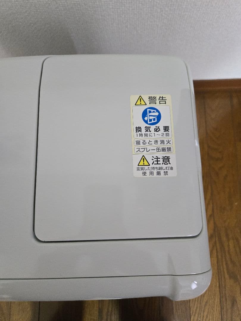 石油　ファンヒーター　ストーブ　DAINICHI