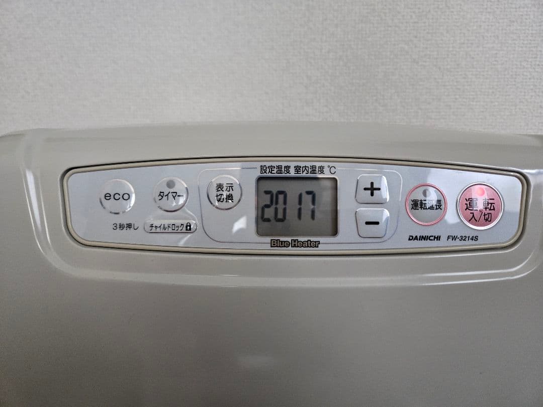 石油　ファンヒーター　ストーブ　DAINICHI