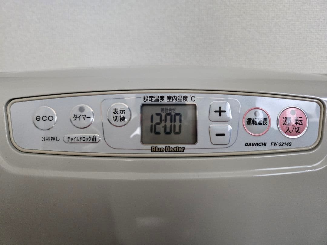 石油　ファンヒーター　ストーブ　DAINICHI