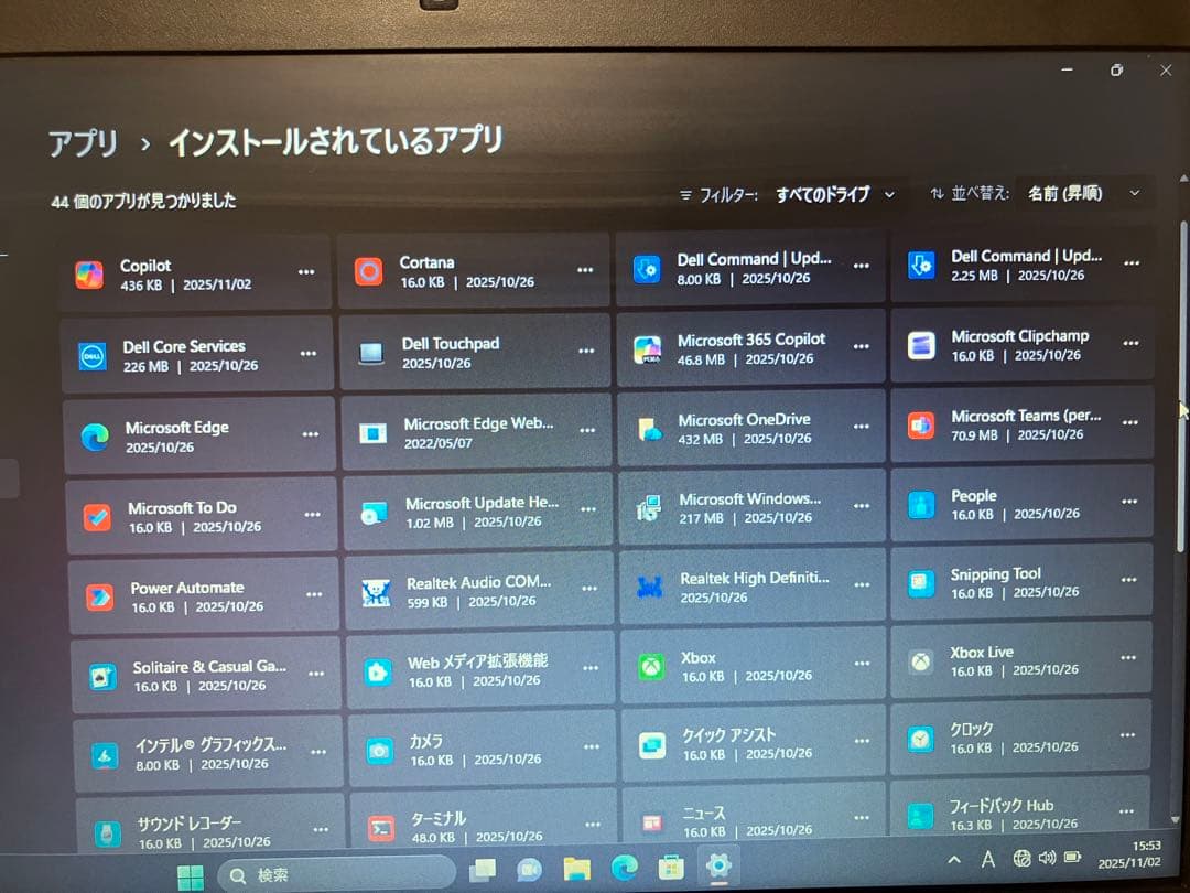 超軽量Dell 7290 i5 16GB SSD 256GB 12.5型