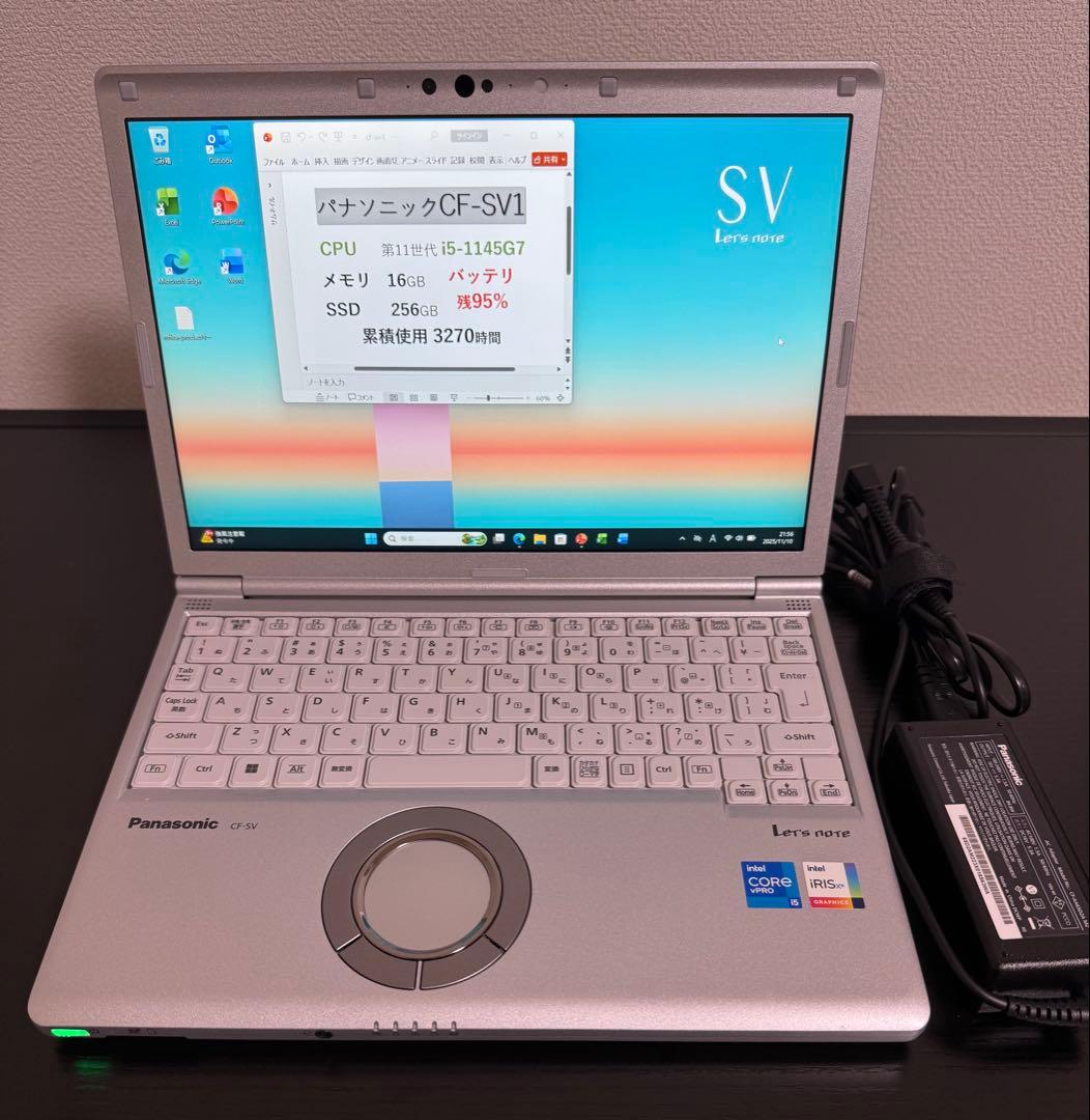 累積3270 CF-SV1 16GB 256GB Office バッテリ95%