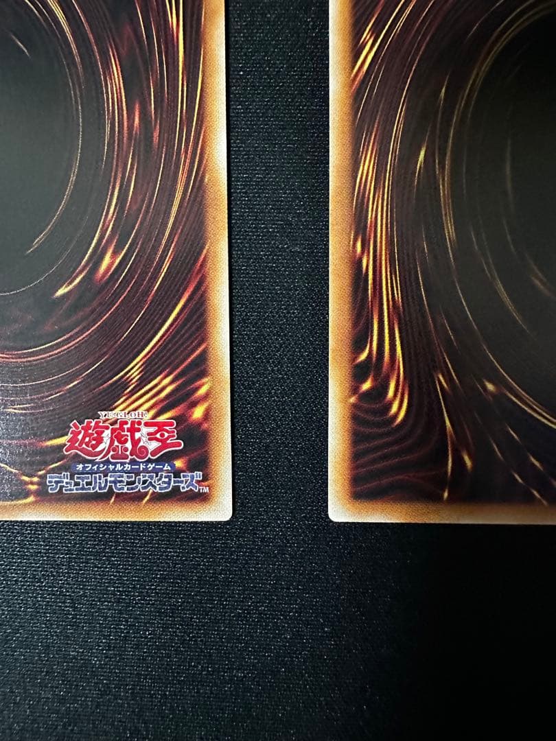 遊戯王　幻魔の扉　プリズマ　2枚