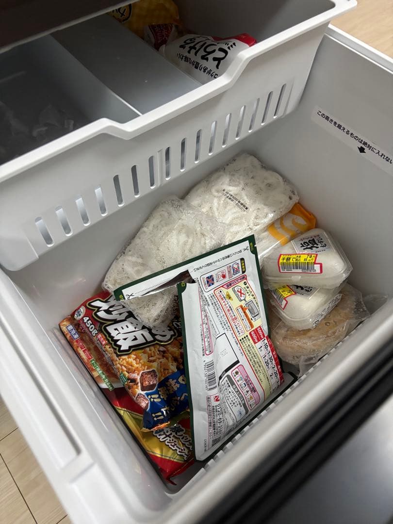 美品　Hisense 冷蔵庫 HR-G280HBR 283L 2024年製