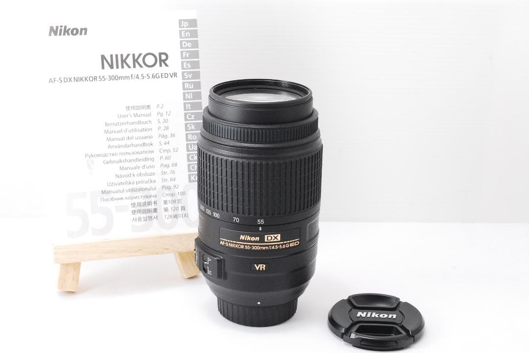 ✨Nikon AF-S 55-300mm VR✨美品✨超望遠レンズ✨手振れ補正