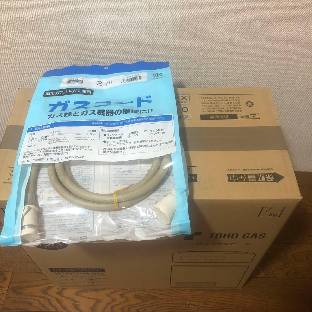 ガスファンヒーター 都市ガス用 新品NC-24FSD(W)