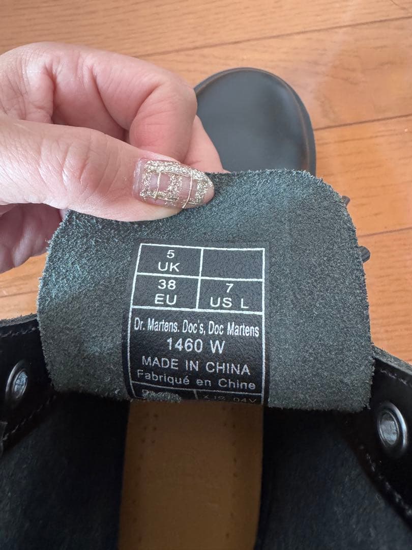 Dr.Martens 8ホールブーツ　24〜24.5