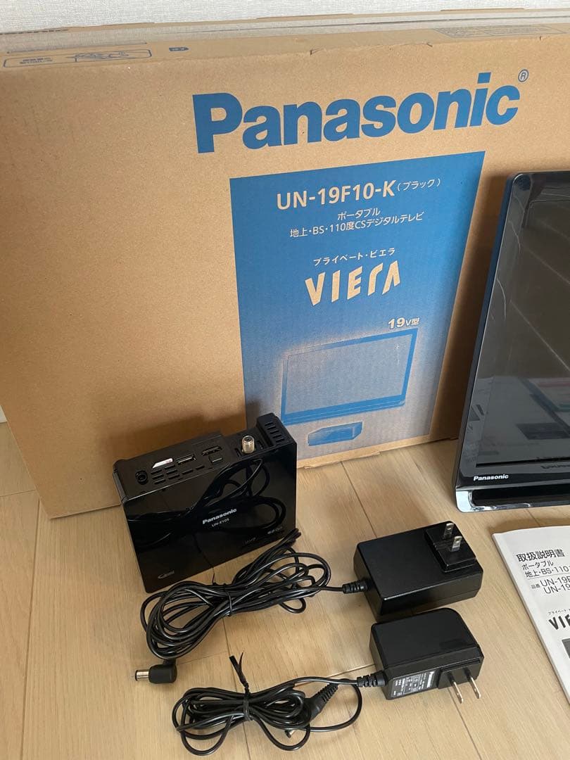 パナソニック 19V型 ポータブル テレビ プライベートビエラ UN-19F10