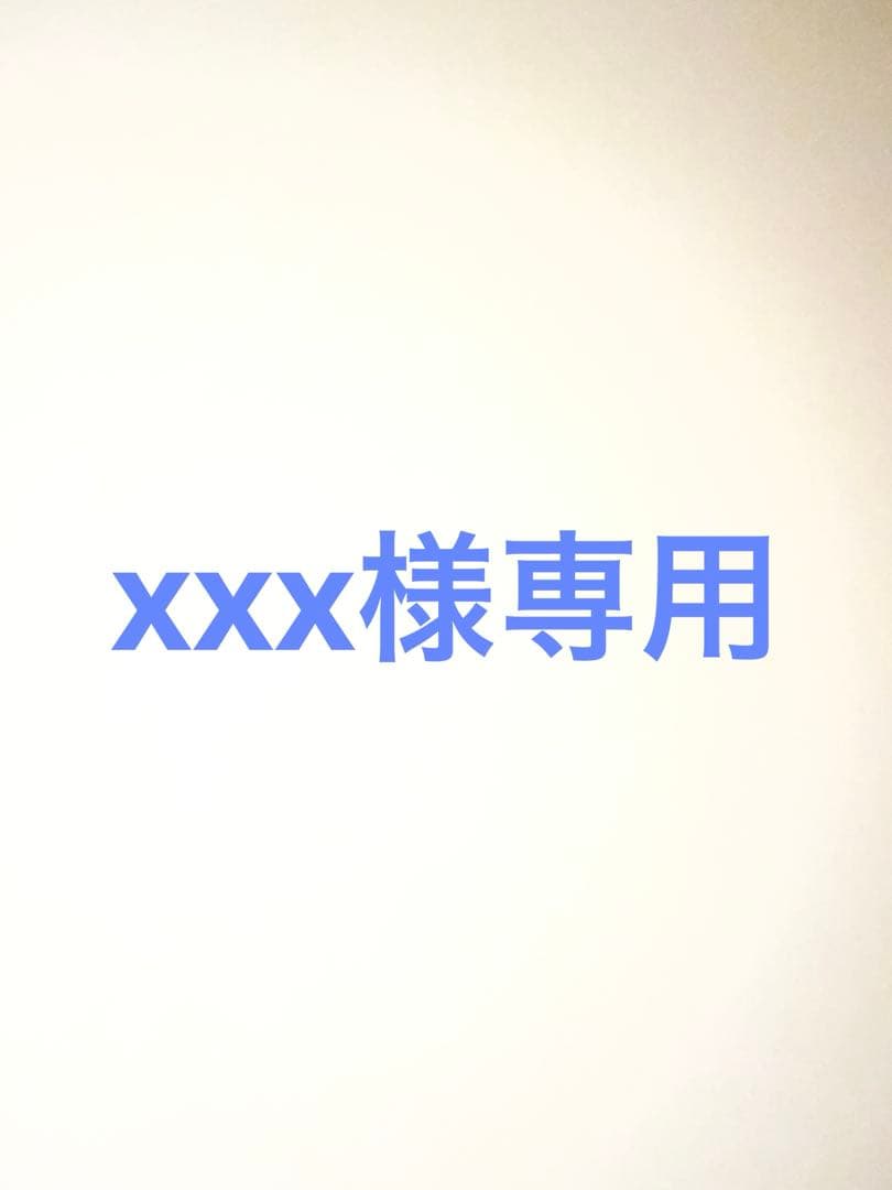 【xxx】P5 MATE PRO・XIM APEX セット