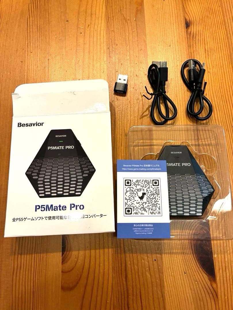【即購入OK】P5 MATE PRO・XIM APEX セット