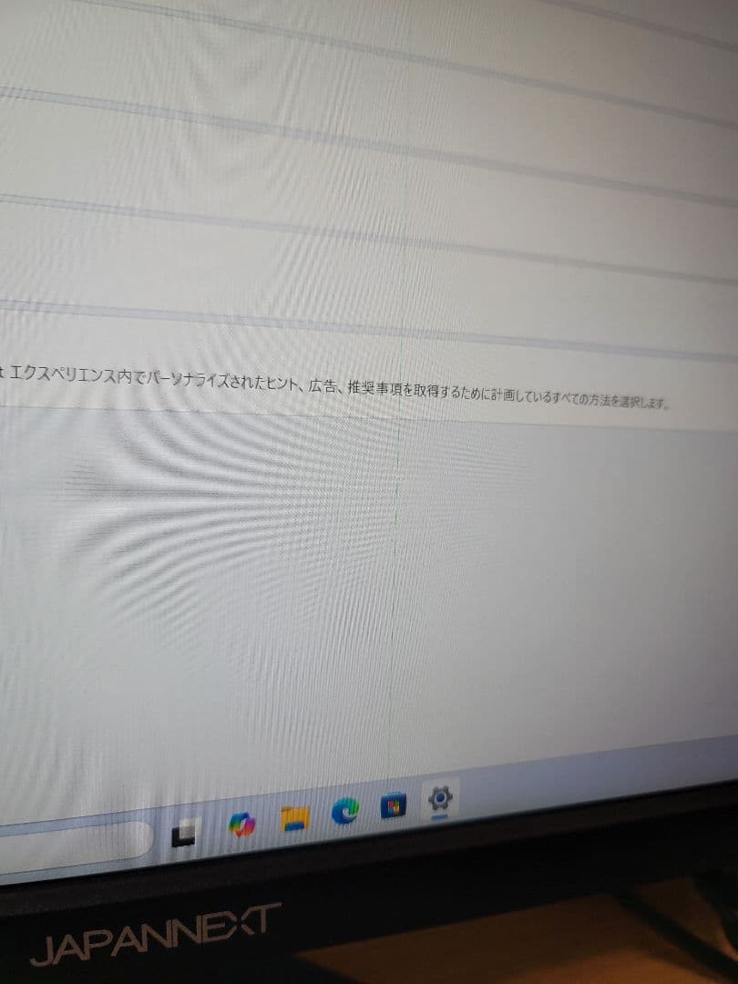 JAPANNEXT JN-IPS2705UHDR HDR 4K IPS モニター