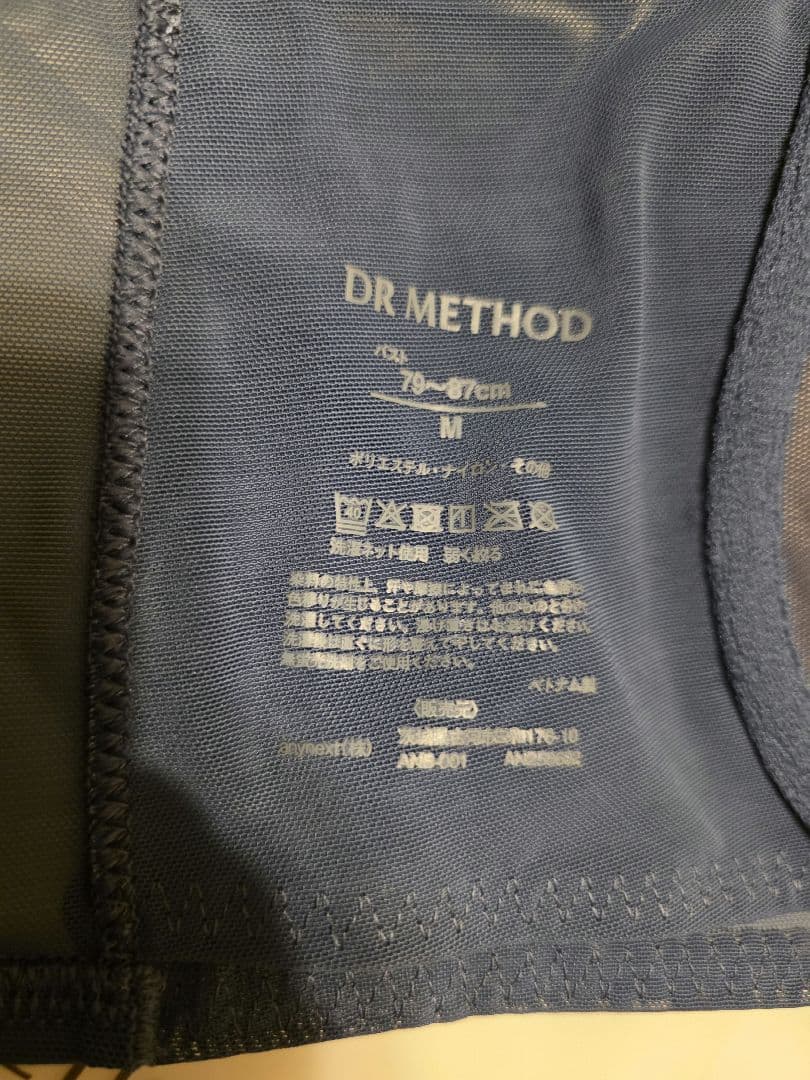DRMETHOD ドクターメソッド ノンジーブラジャー M 3点セット