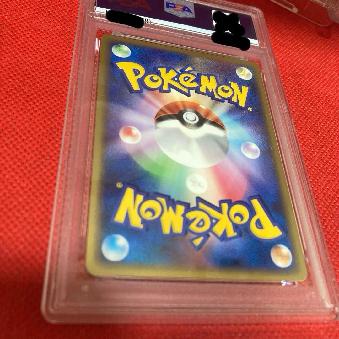ポケモンカード　ピチュー　美品　プロモーカード　112/DP-P PSA9