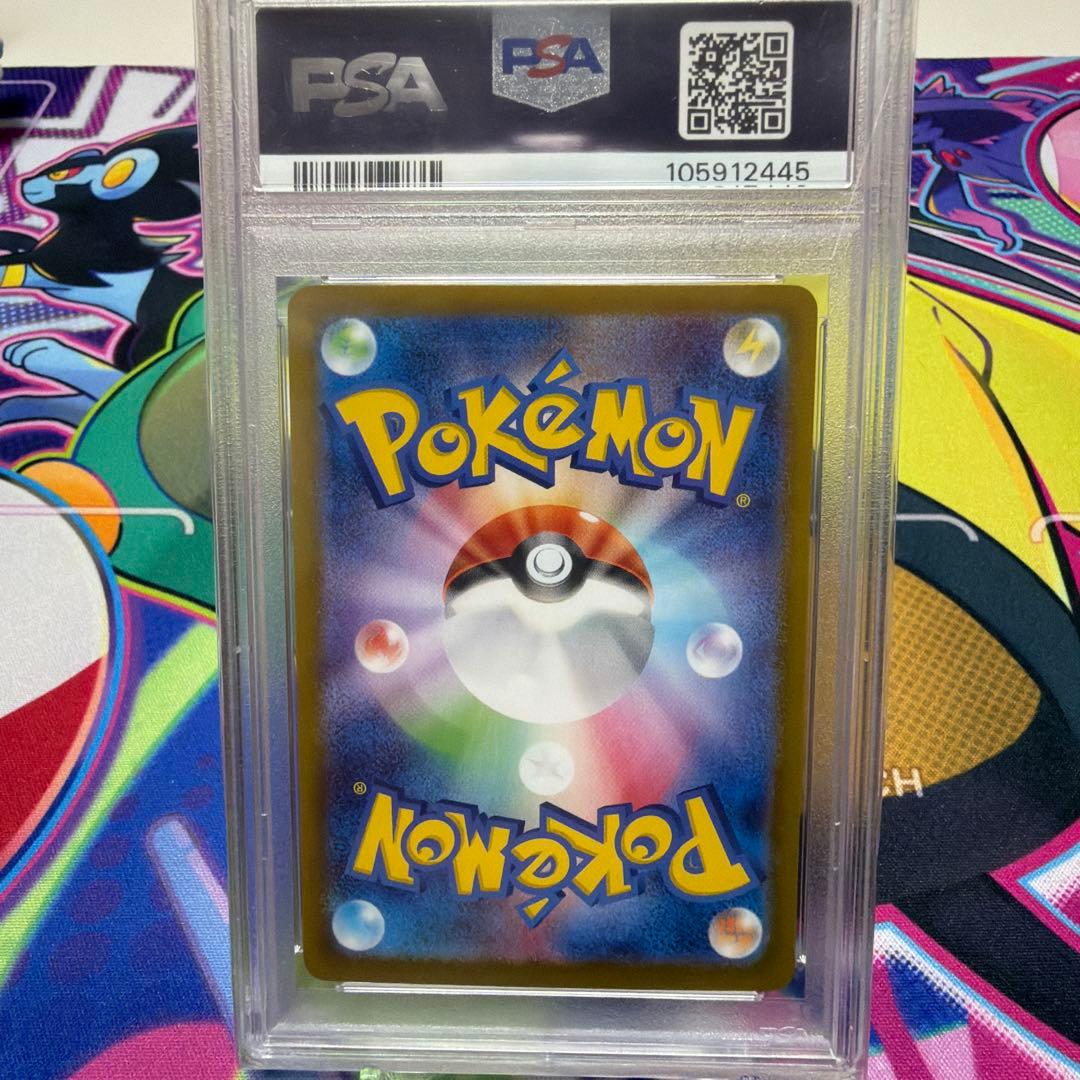 木*日様 エーフィex SAR SV8a テラスタルフェスex 211/187