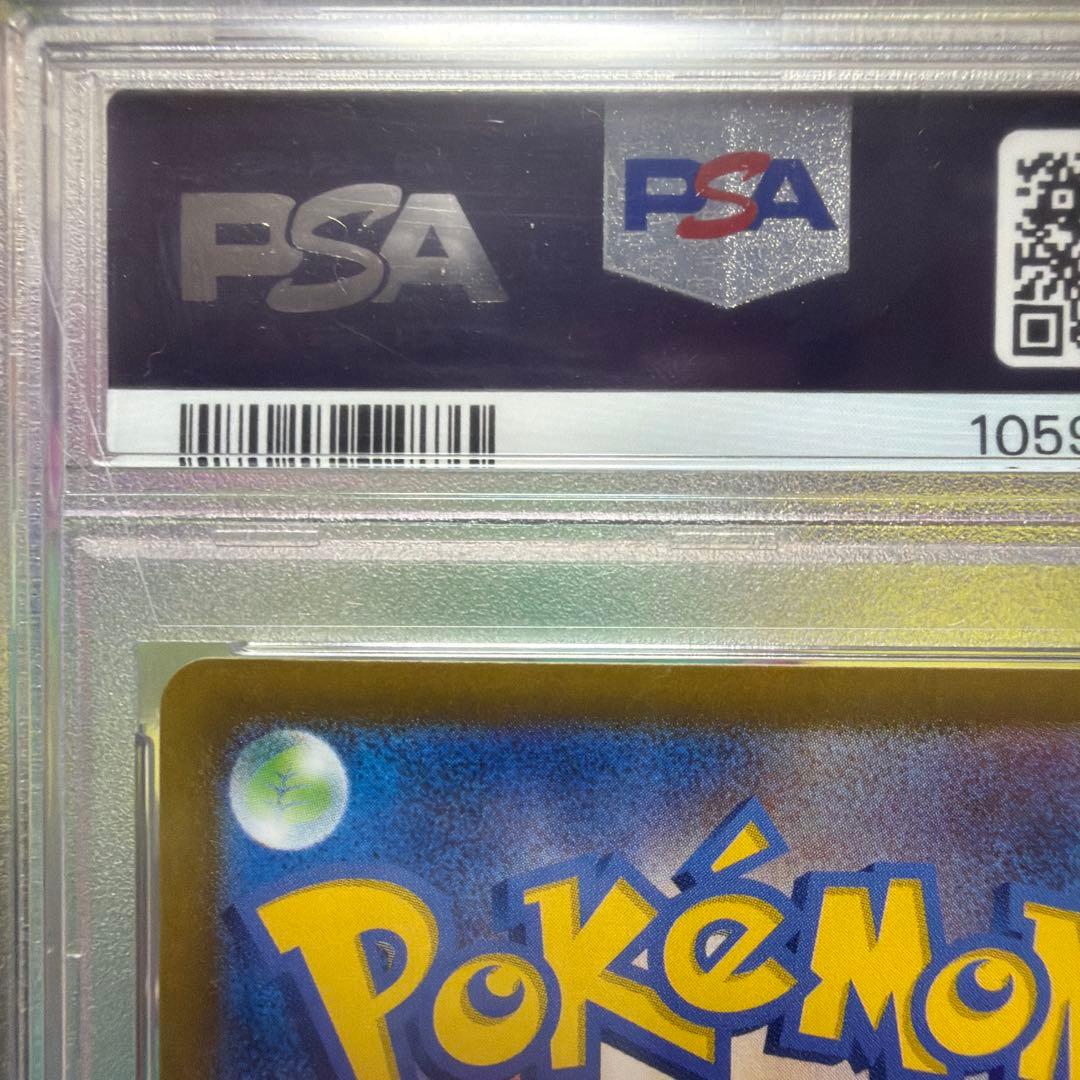 木*日様 エーフィex SAR SV8a テラスタルフェスex 211/187