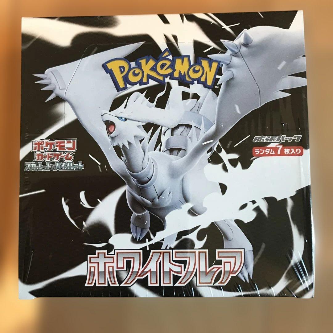 ポケモン ホワイトフレア Box未開封　シュリンク付き