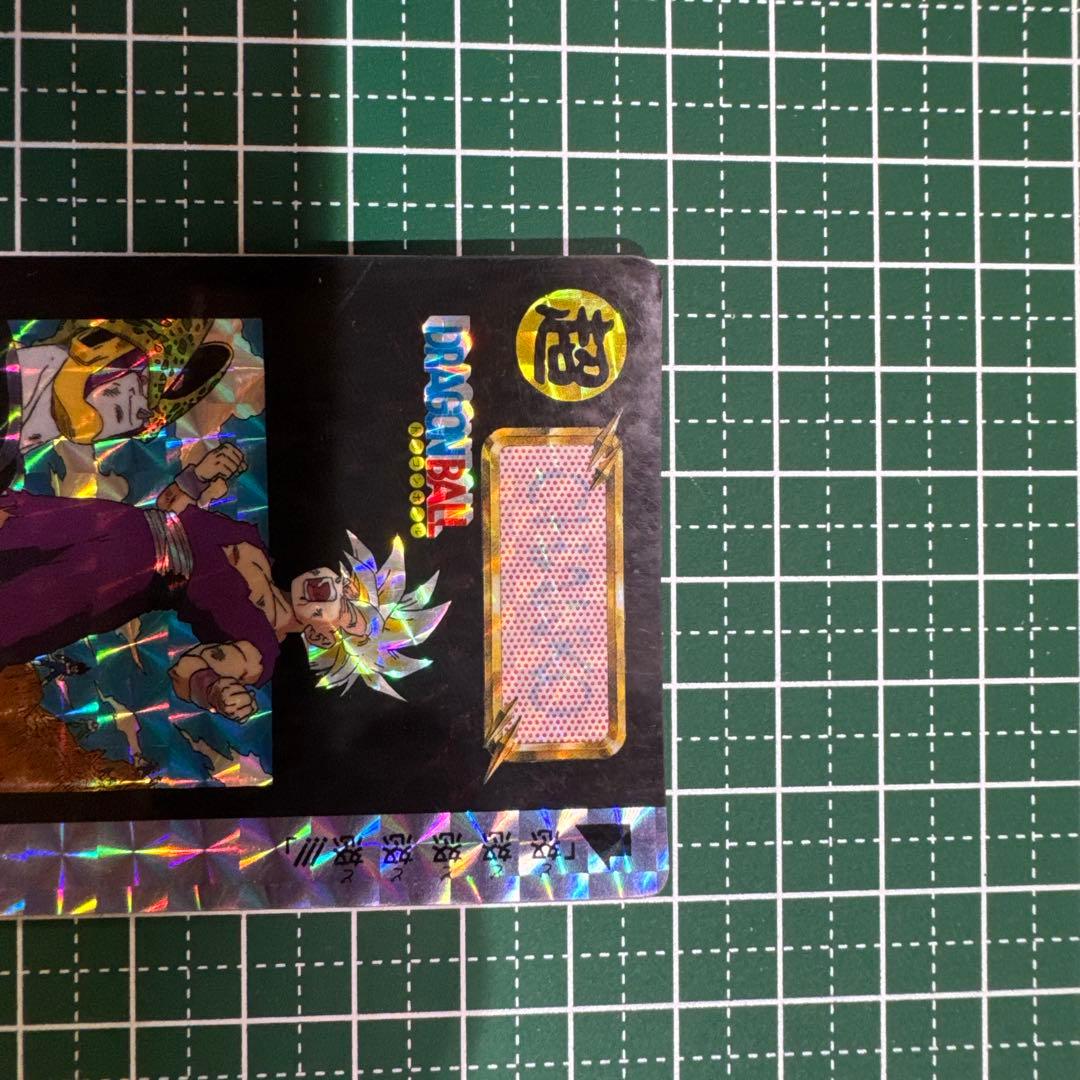 ドラゴンボールカード SPECIAL 限