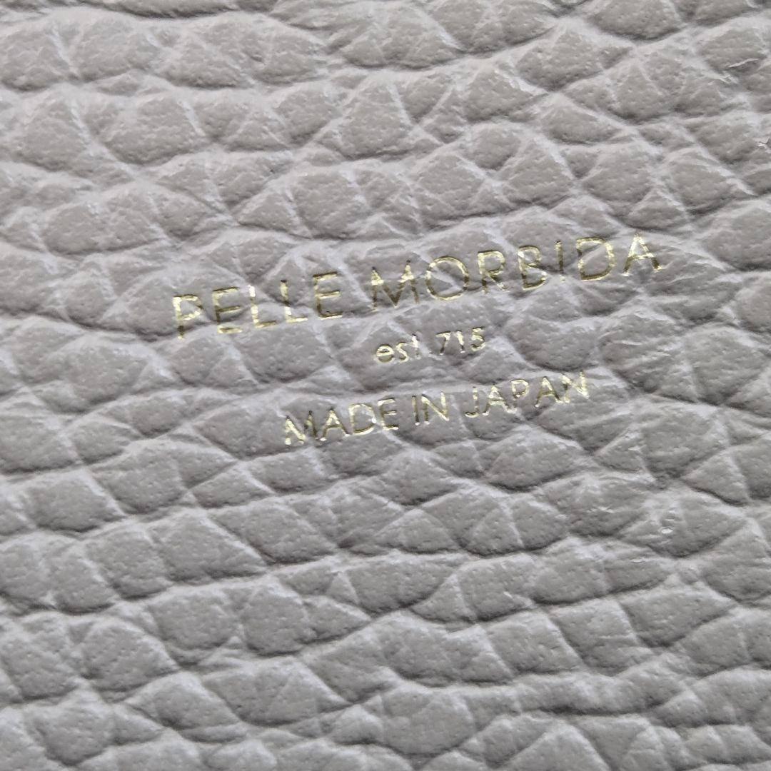 極美品 PELLE MORBIDA トートバッグ テーラマリーナ A4収納可能