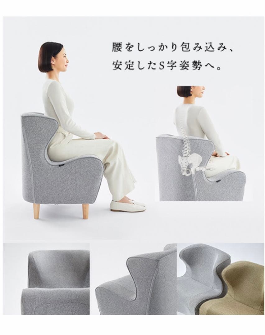 【新品同様】Style Chair DC（スタイルチェア ディーシー）