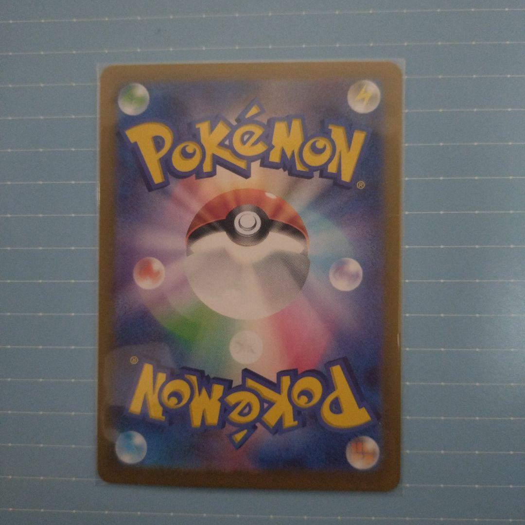 ニンフィアex SAR SV8a テラスタルフェスex 212/187