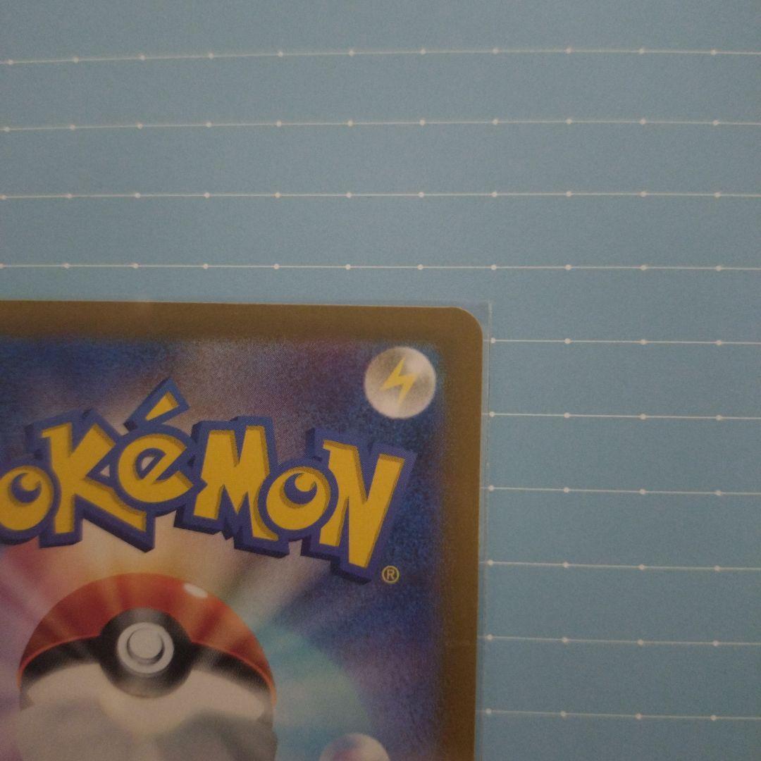 ニンフィアex SAR SV8a テラスタルフェスex 212/187