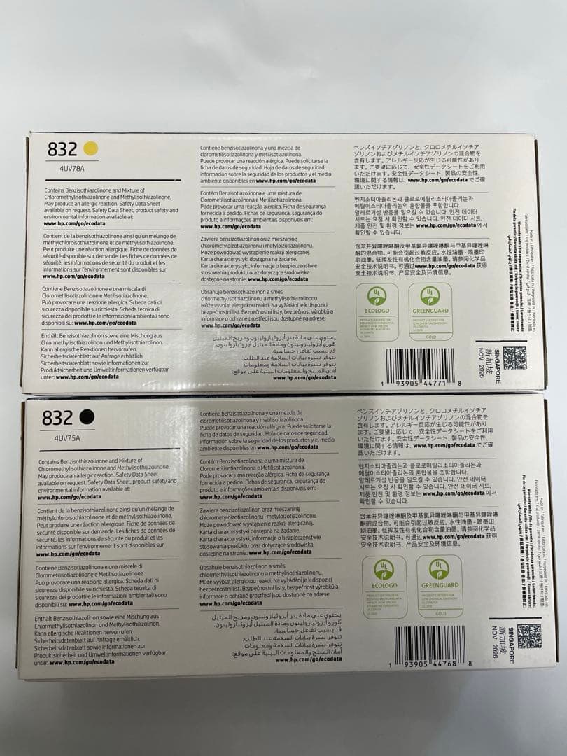 ★破格★HP LaTeXプリンター用　インク　 1L 8色セット