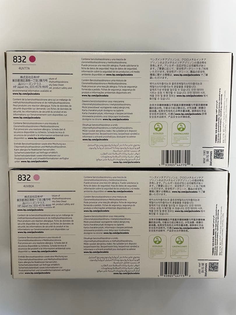 ★破格★HP LaTeXプリンター用　インク　 1L 8色セット