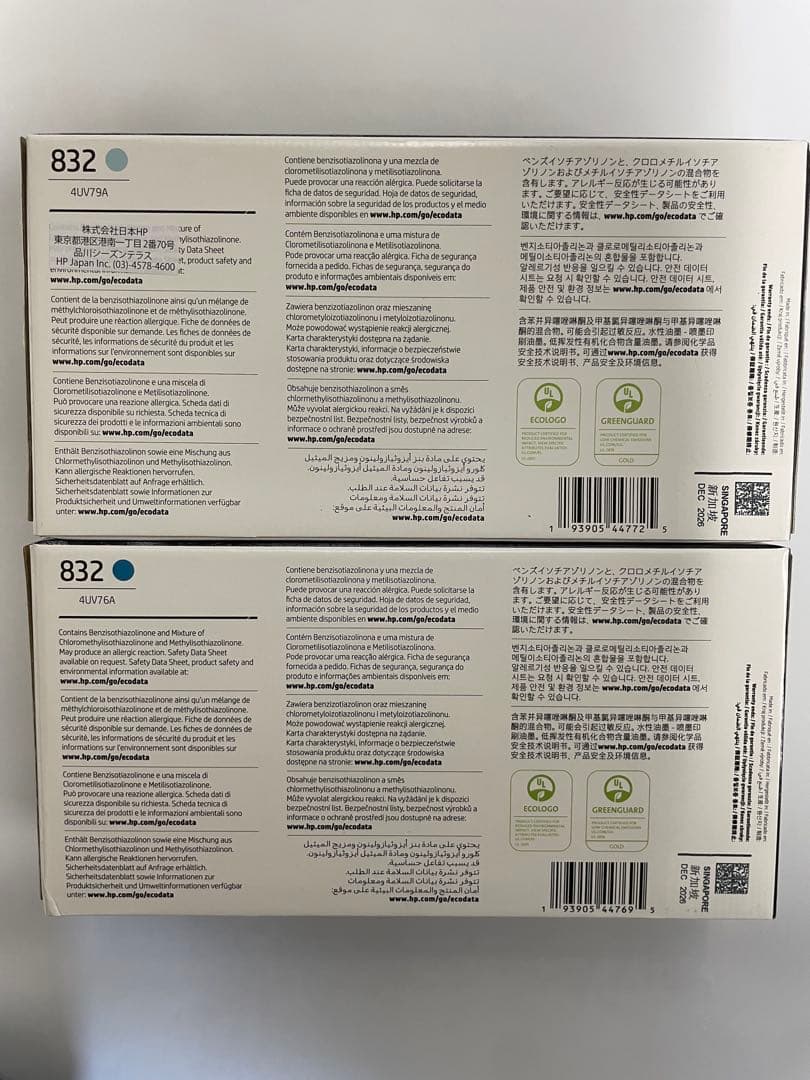 ★破格★HP LaTeXプリンター用　インク　 1L 8色セット