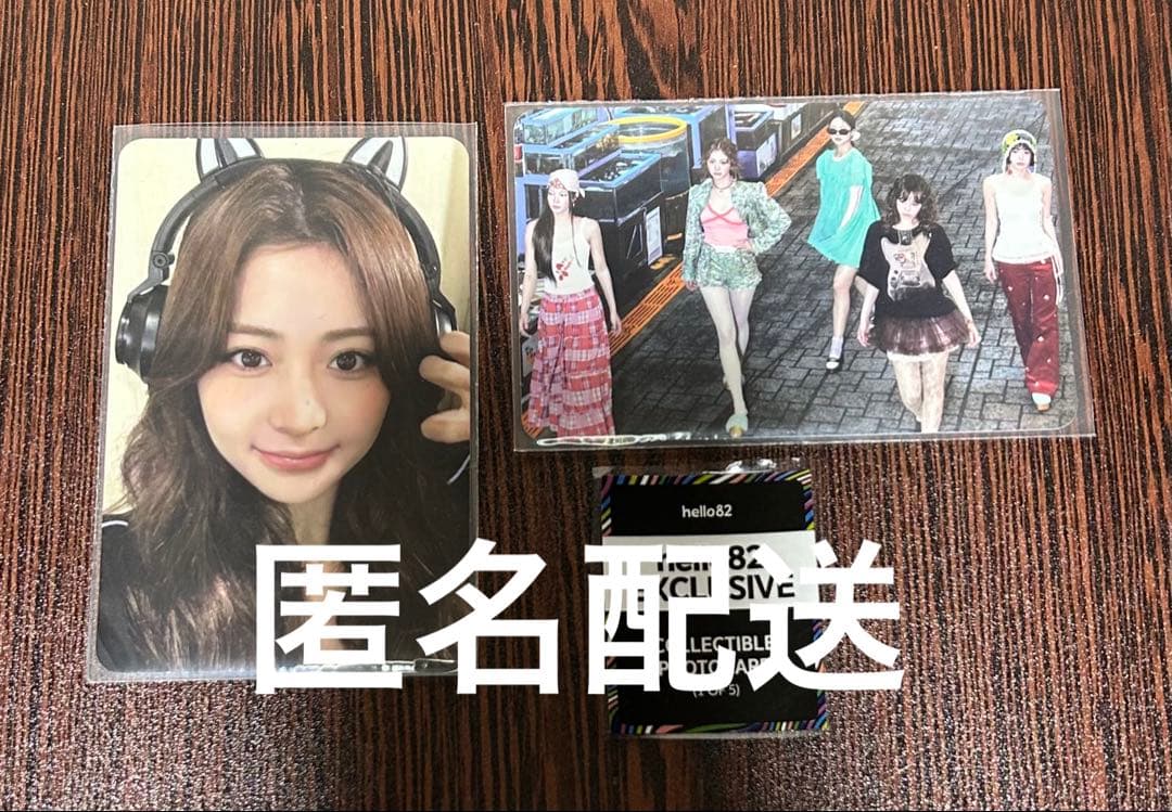 【ポテト芋】LE SSERAFIM SPAGHETTI hello82