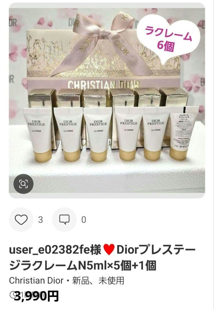 user_e02382fe様♥リクエスト 3点 まとめ商品