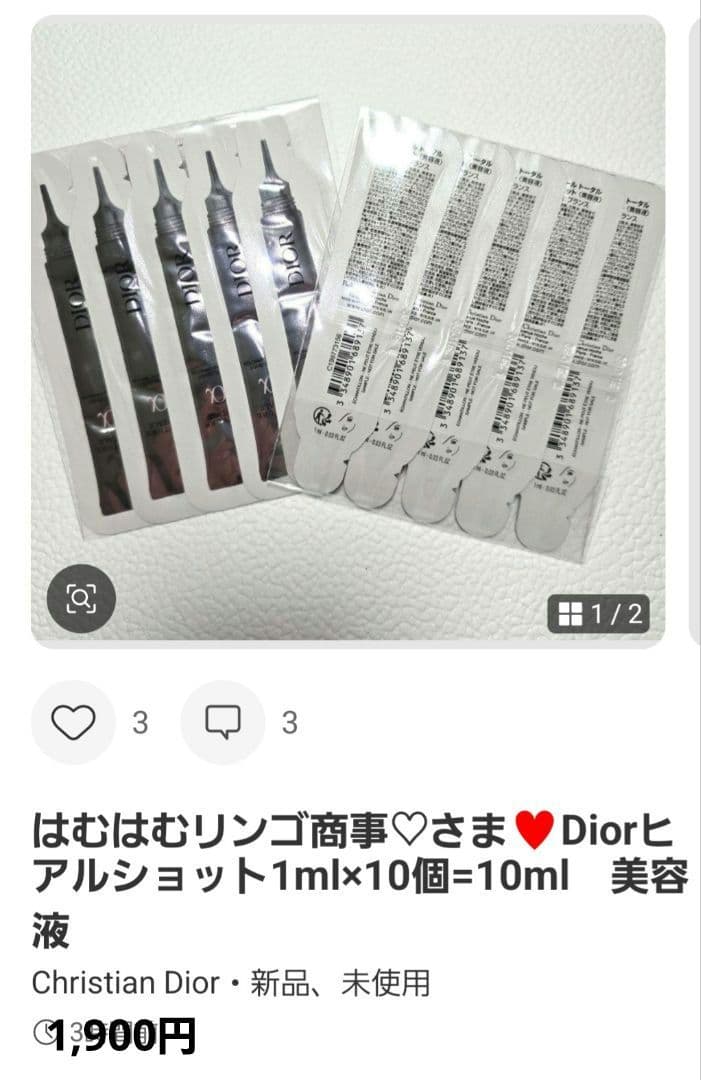 user_e02382fe様♥リクエスト 3点 まとめ商品