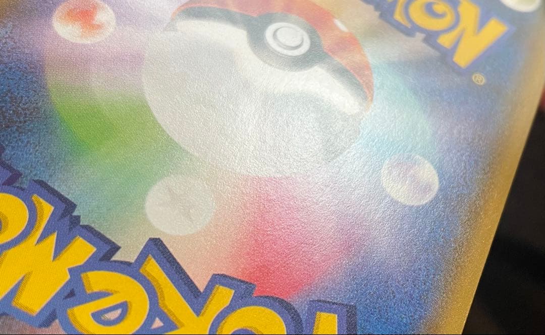 ポケモンカード エーフィV SR