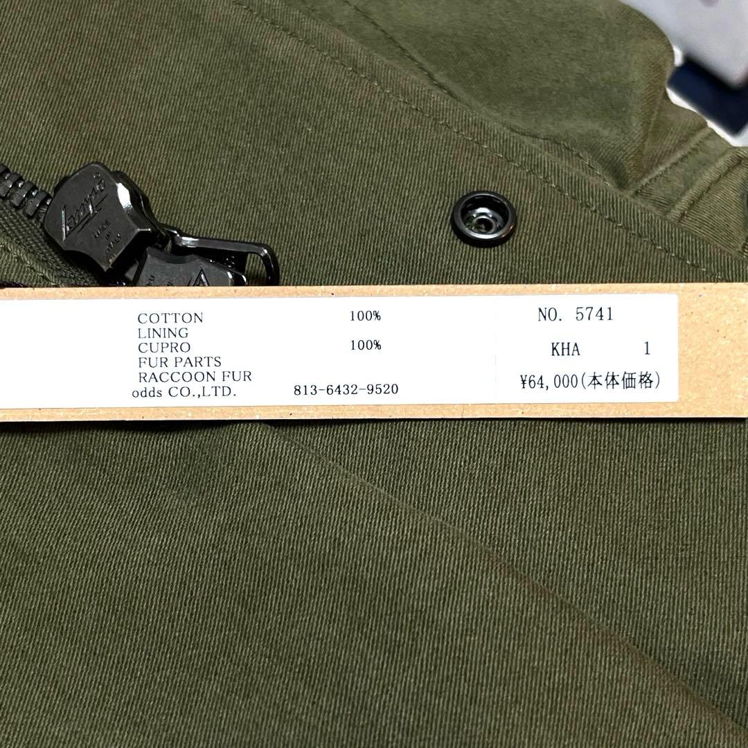 LOUNGE LIZARD 高密度モールスキンモッズコート size：1