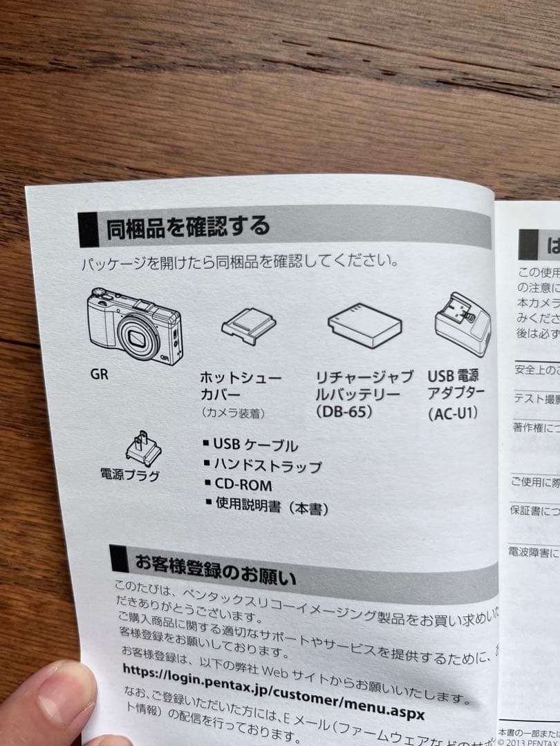 リコー RICOH GR 初代 中古 ショット数1666回