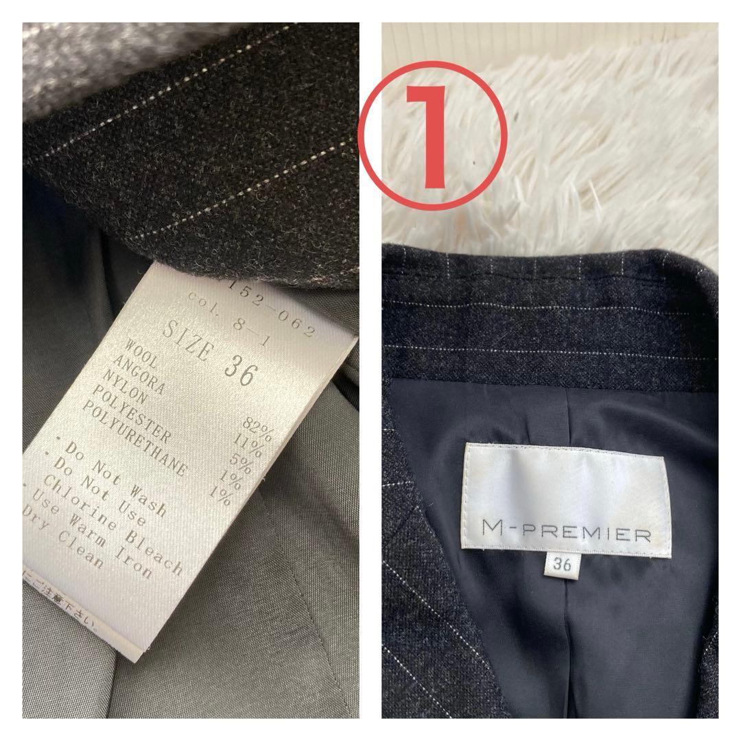 スーツ４着パンツスカート　セット　まとめ　エムプルミエ　パンツスーツ