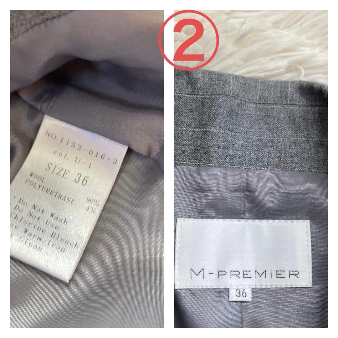 スーツ４着パンツスカート　セット　まとめ　エムプルミエ　パンツスーツ