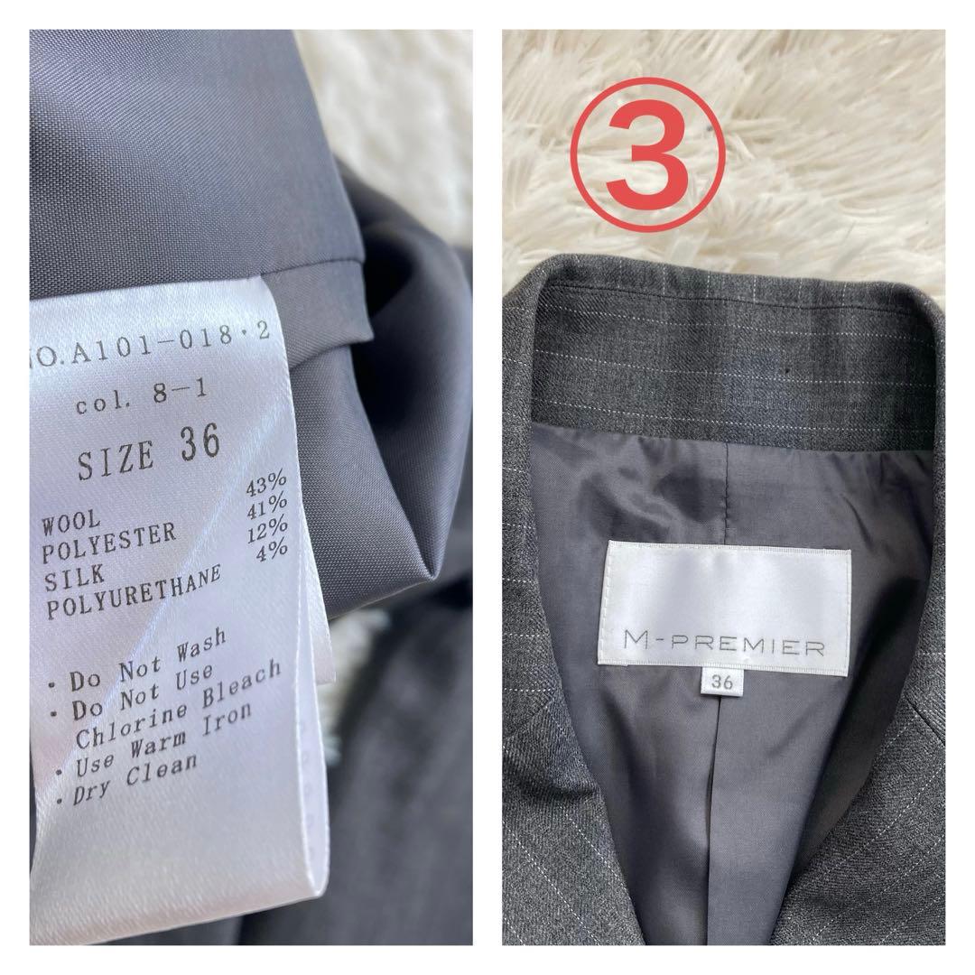 スーツ４着パンツスカート　セット　まとめ　エムプルミエ　パンツスーツ