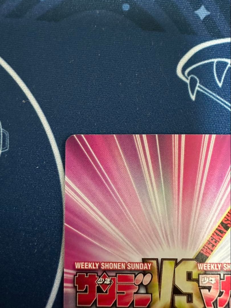 TCG『サンデーVSマガジン』 MAJOR 佐藤寿也箔押しサイン入りカード