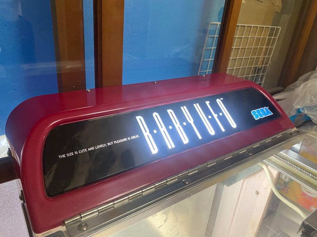 発送可能 SEGA セガ ベビーUFO 小型UFOキャッチャー⑤現状品