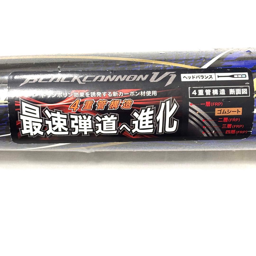 新品 ゼット ZETT ブラックキャノン V1 軟式野球 カーボン バット