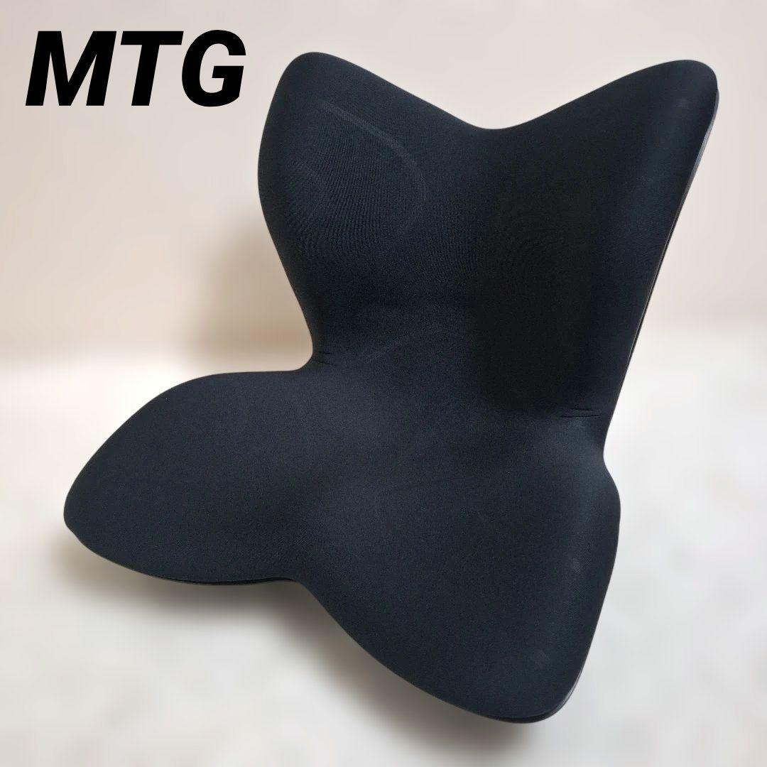 【極美品】MTG スタイルプレミアム 座椅子 姿勢サポート