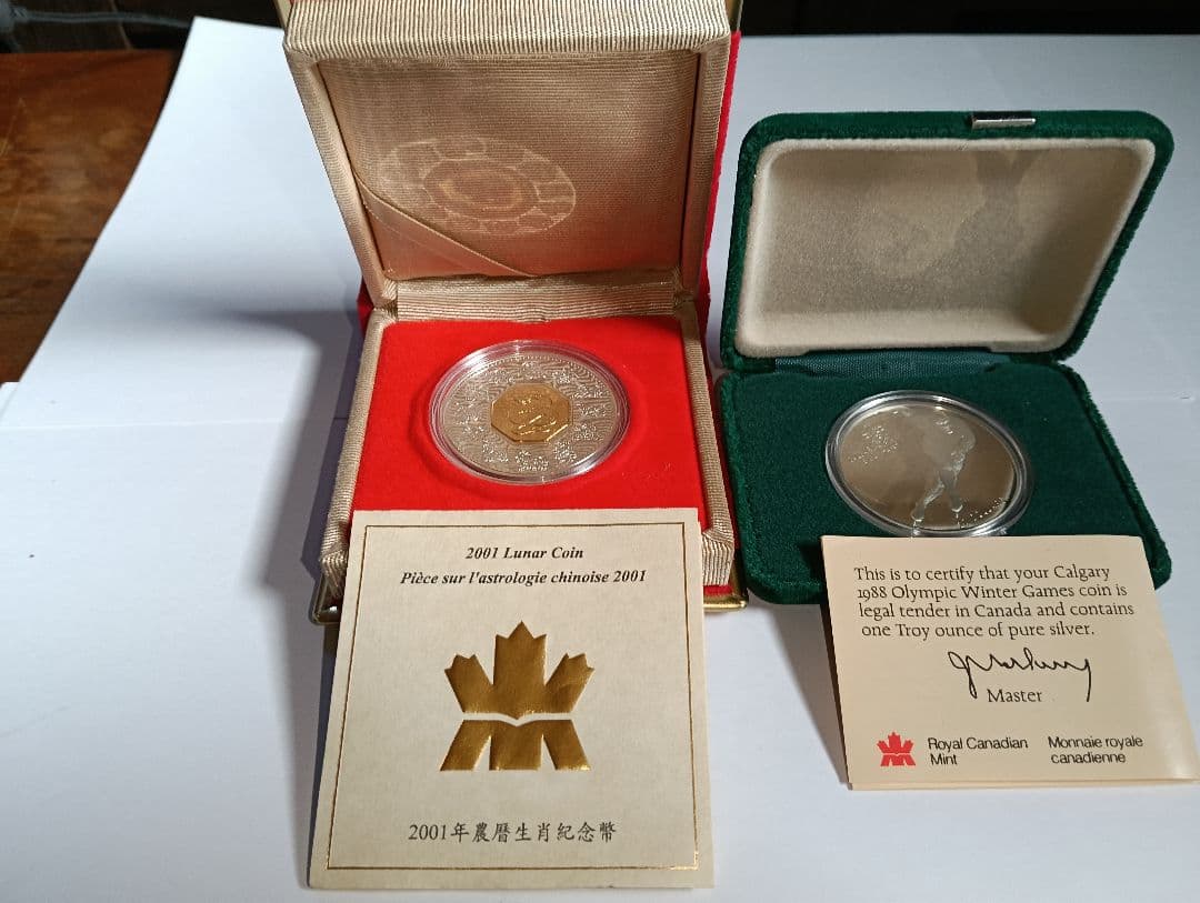 ロ*ン様 中国旧正月シリーズ『巳年』プルーフ銀貨＆カルガリー冬季オリンピック