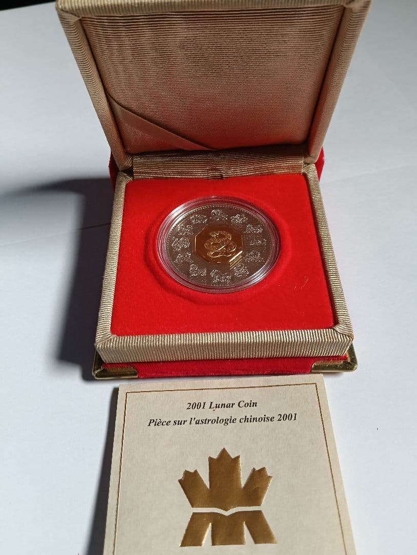 ロ*ン様 中国旧正月シリーズ『巳年』プルーフ銀貨＆カルガリー冬季オリンピック