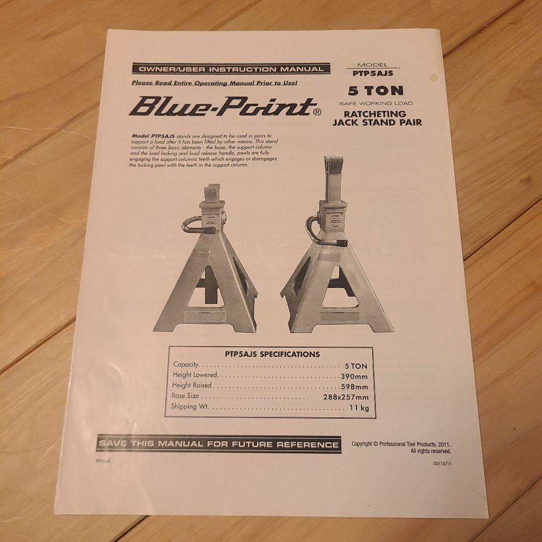 スナップオン　5TON　ジャッキスタンド　ペア　アルミ　レーシング
