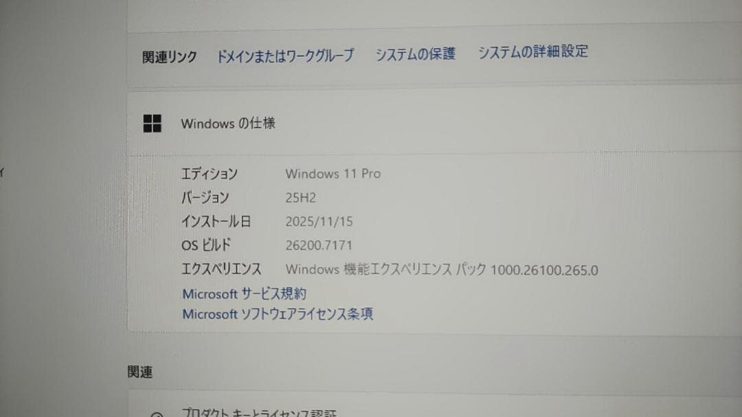 Windowsデスクトップ Precision 3450 i7 500GB SSD 32GB DDR4