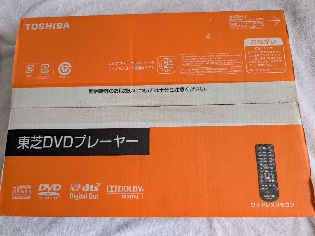 TOSHIBA DVDプレーヤー SD-300J