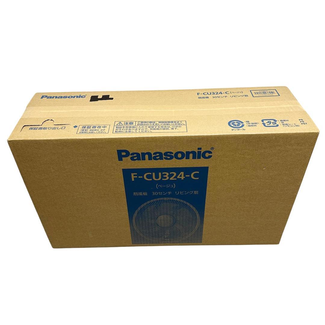 新品未開封✨ パナソニック F-CU324-C 扇風機 Panasonic