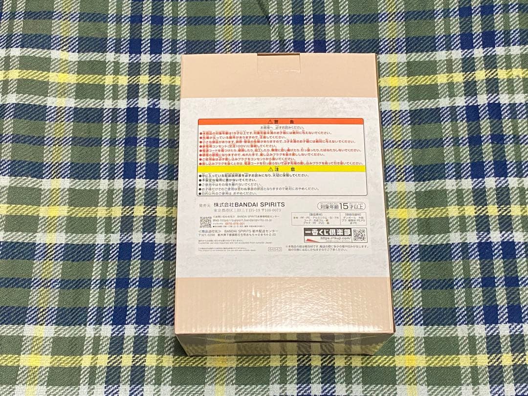 パンどろぼう 一番くじ B賞 ホットサンドマシーン