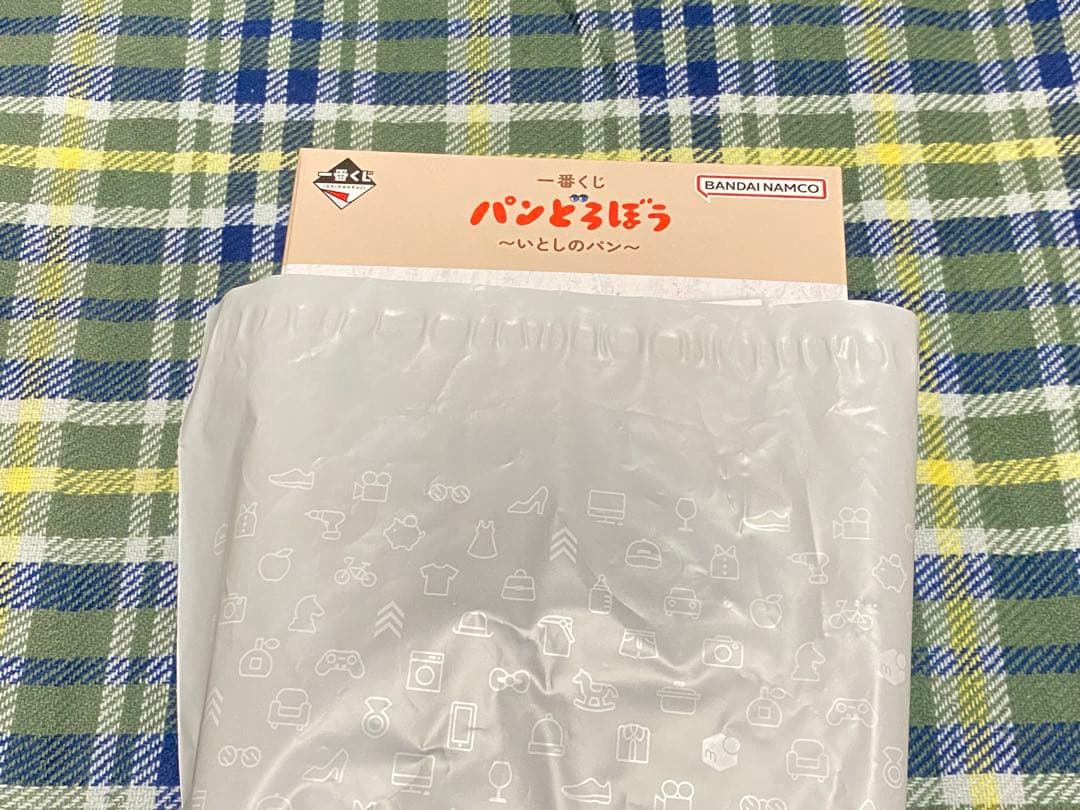 パンどろぼう 一番くじ B賞 ホットサンドマシーン