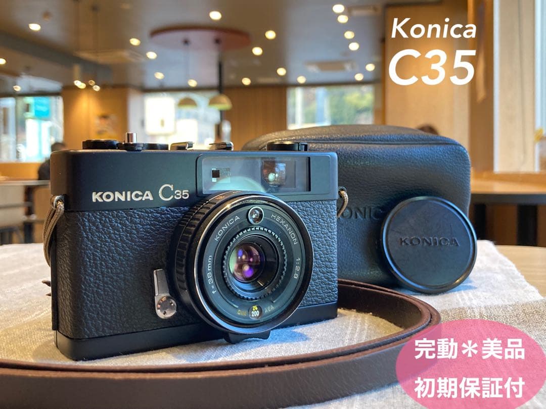フィルム入門に★Konica C35★完動品＊美品＊初期保証＊作例必見！