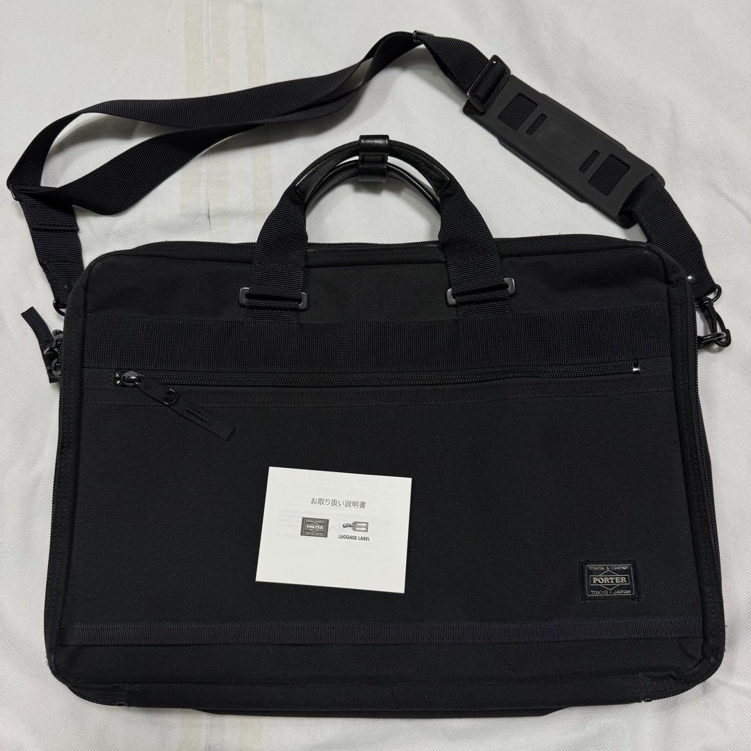 ポーター 美品 クリップ ブリーフケース ショルダー バッグ2WAY ビジネス